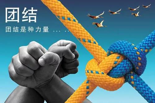 团队建设之和谐共享,团队建设和机制建设