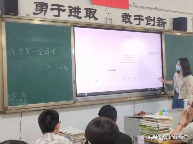 巴中六中艺术节12班,巴中六中开学仪式