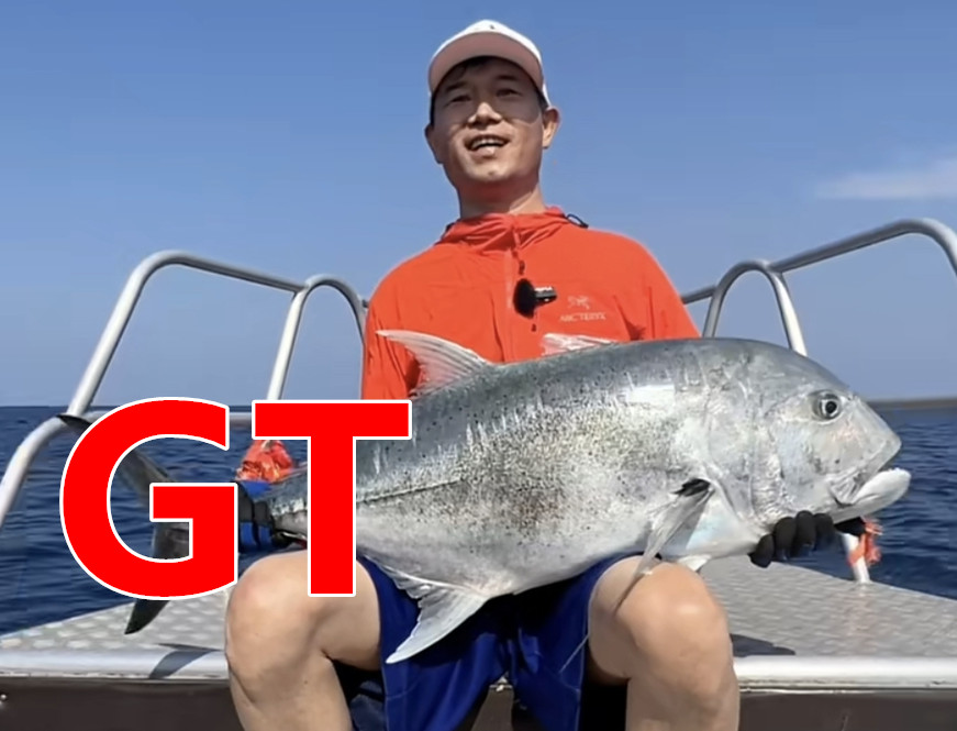 邓刚包船,邓刚泰国用的海竿