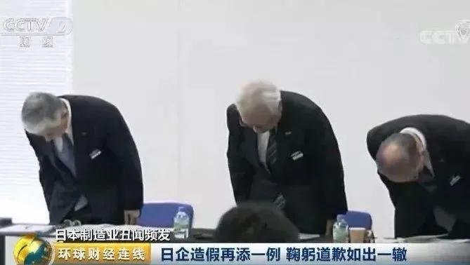 日企造假事件,日本制造业造假事件
