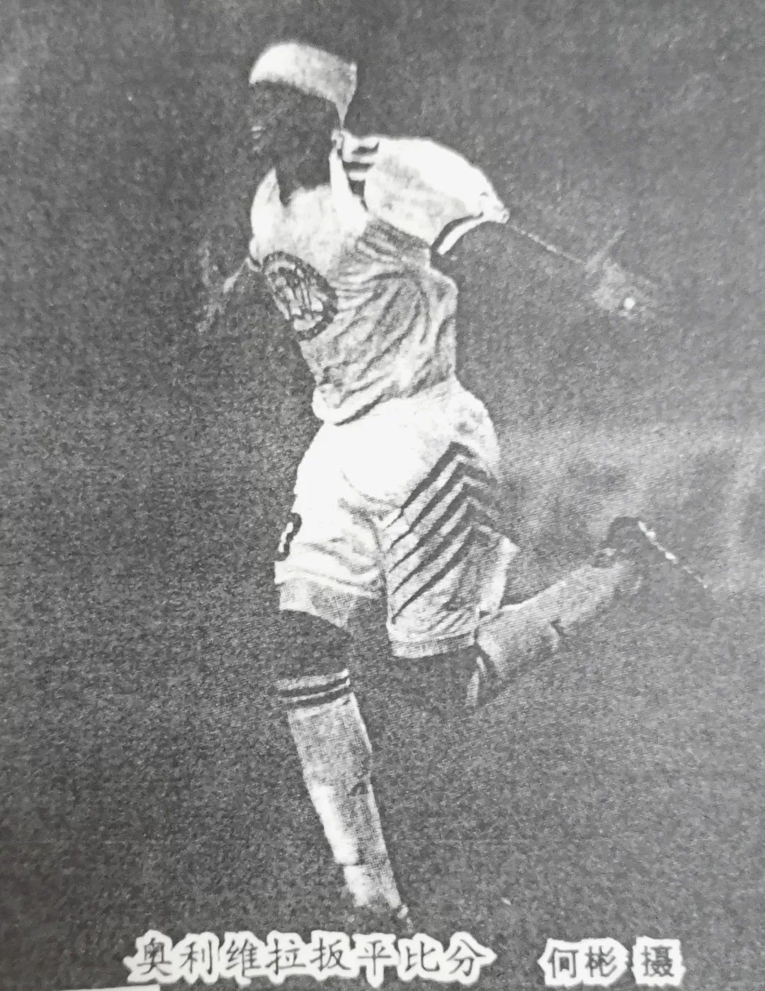 2006年成都五牛主场对江苏舜天,成都五牛所有赛程