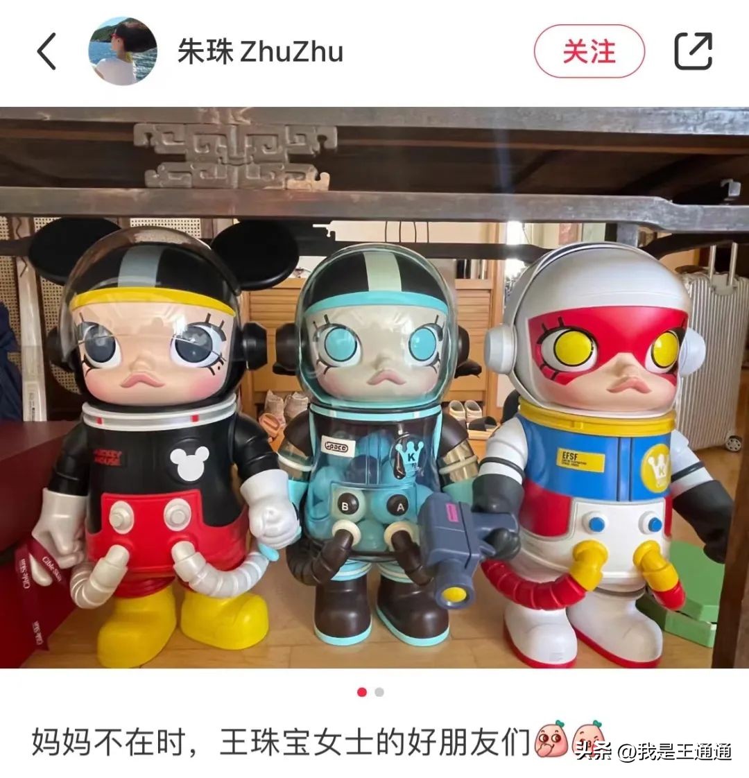 除了嫁人，她的每一步都踩准“名媛天花板”