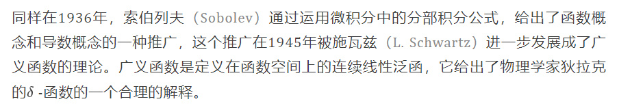 岩波数学辞典第四版,岩波数学辞典