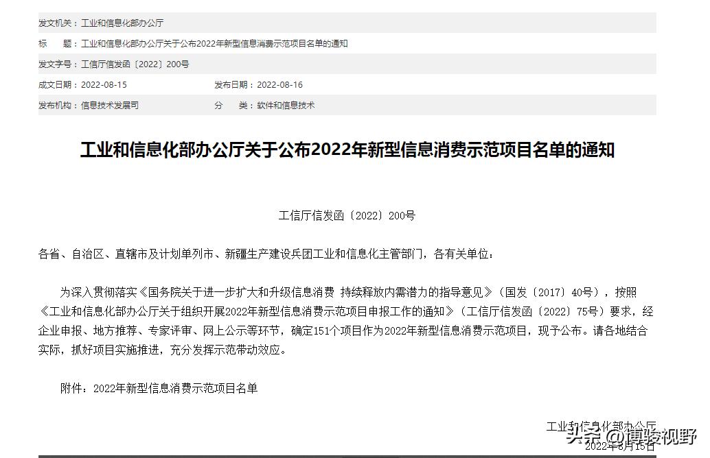 一周要闻|姚良松入选福布斯最佳CEO；爱格财年销售额42.34亿欧元