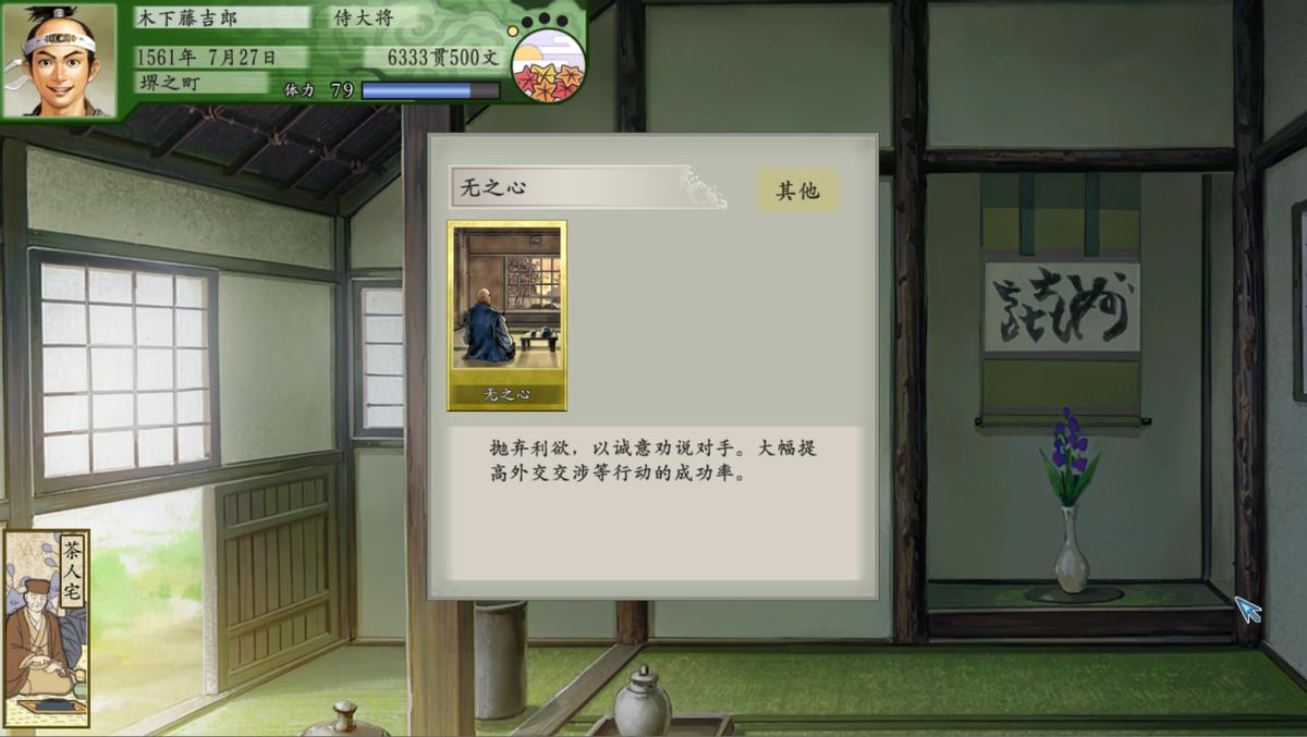 太阁立志传5dx小游戏攻略,太阁立志传5dx详细攻略