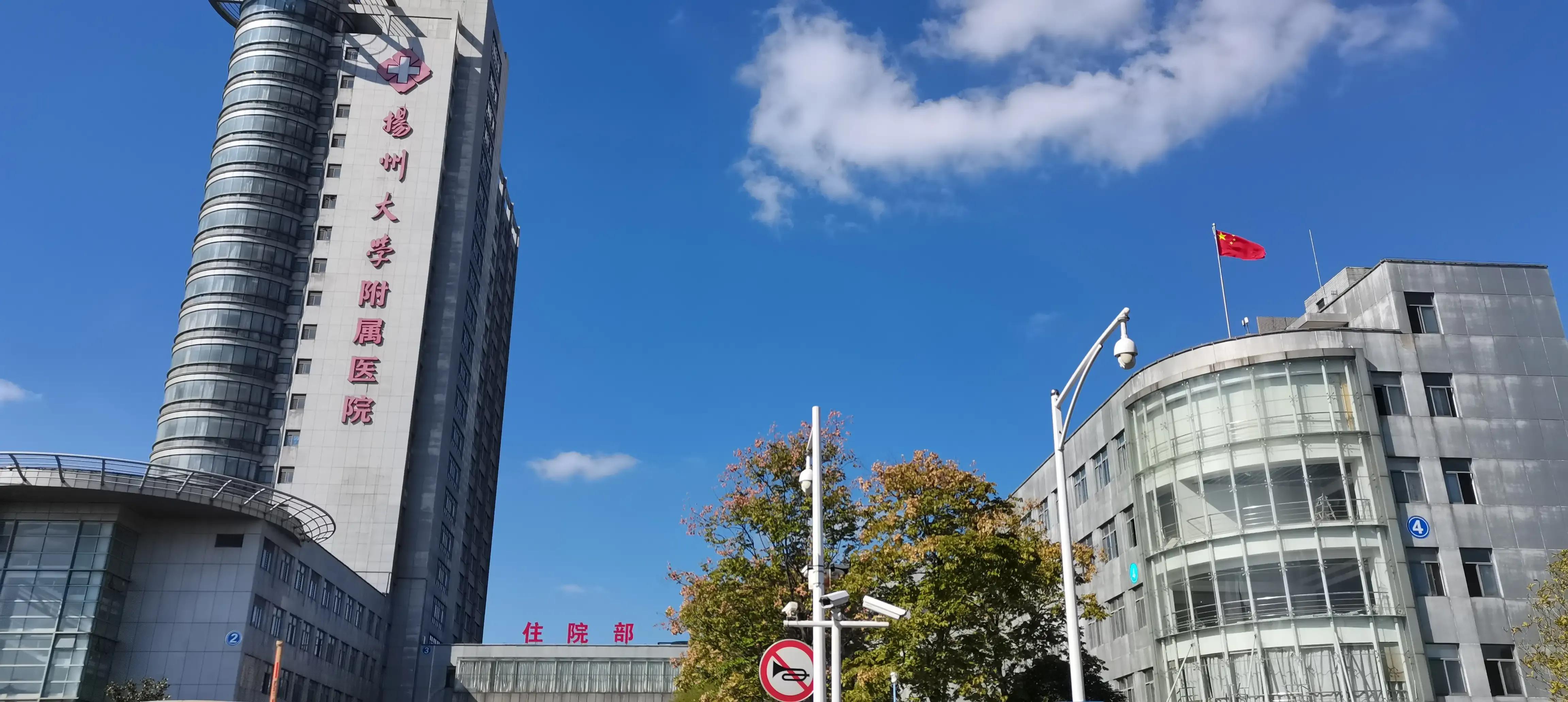 江苏省顶尖医院,江苏省中医院国内顶级