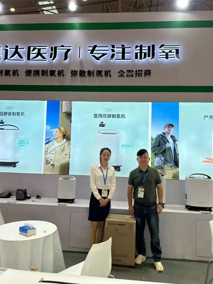 德达康健制氧机,德达制氧机旗舰雾化款