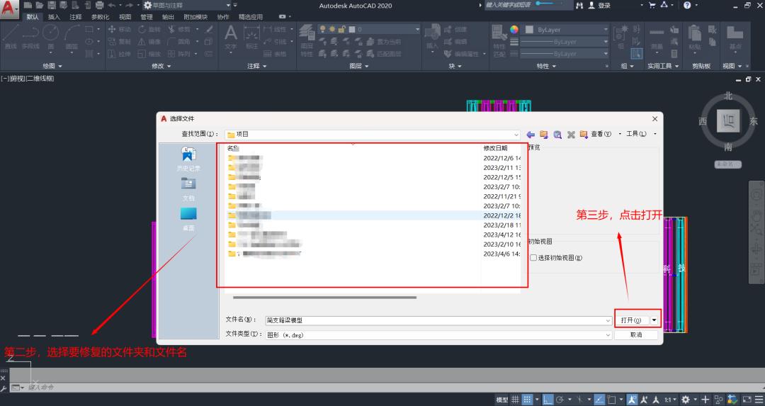 cad2019如何快速恢复工具栏,cad修补命令的使用方法