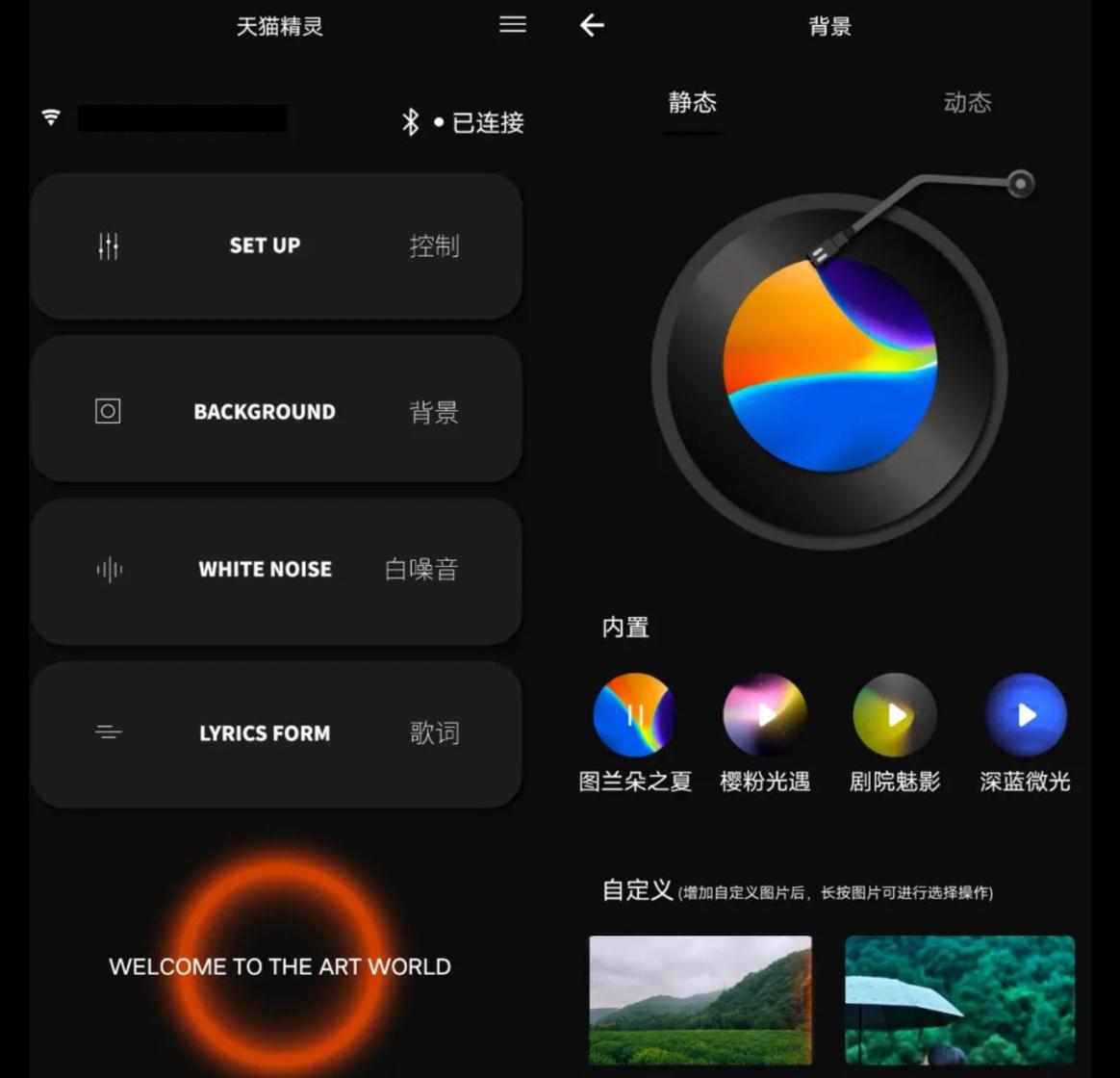 天猫精灵智能音箱带歌词的,天猫精灵智能歌词音箱功能