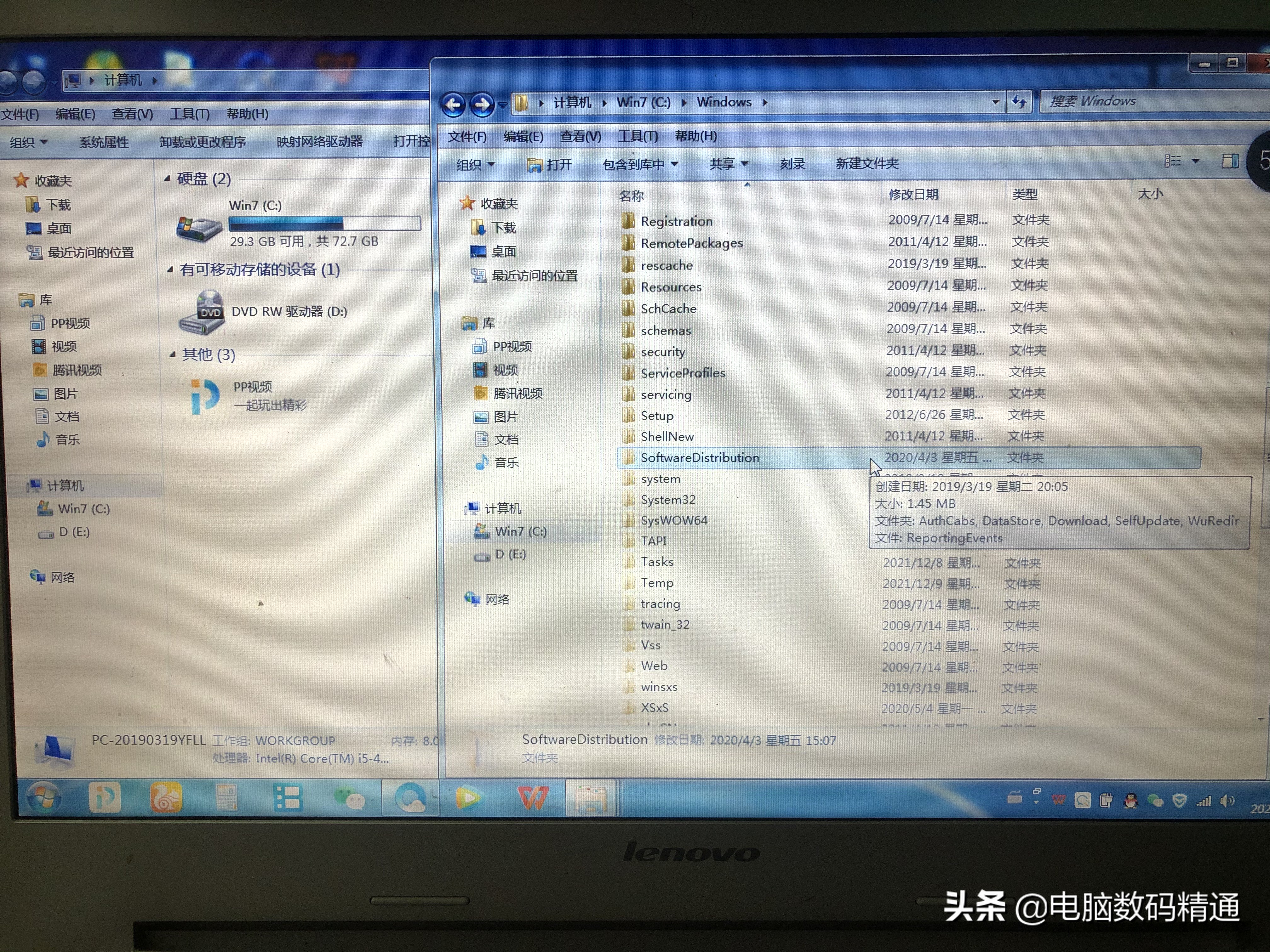 电脑c盘磁盘空间不足怎么清理,怎么清理电脑的c盘空间不足
