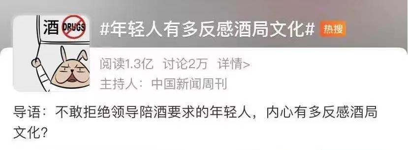 男子举报妻子被上司带酒局灌酒,男子举报妻子被上司带去酒局