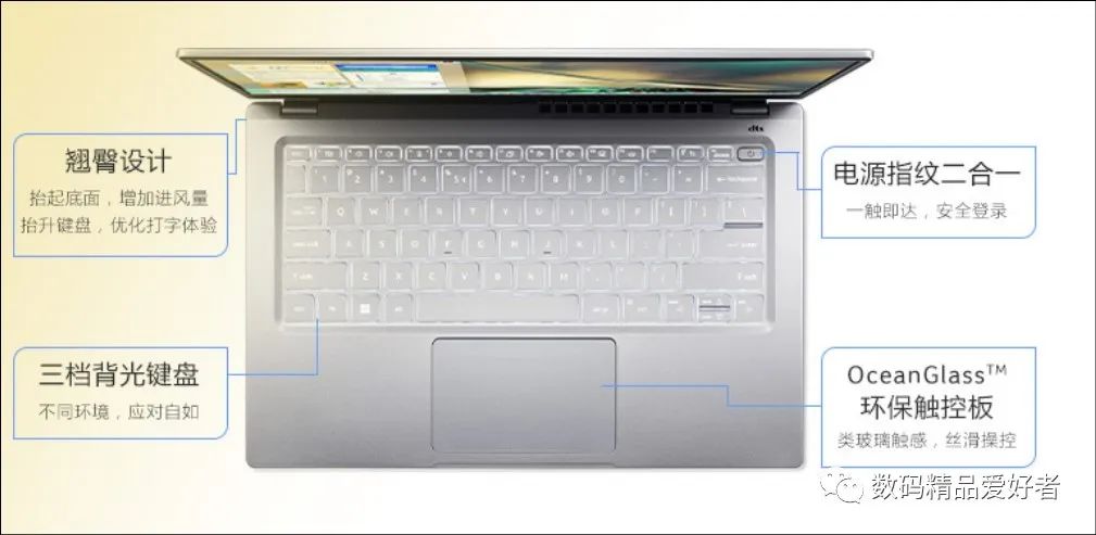 2022轻薄本英特尔evo,宏碁新非凡s3pro2022款测评