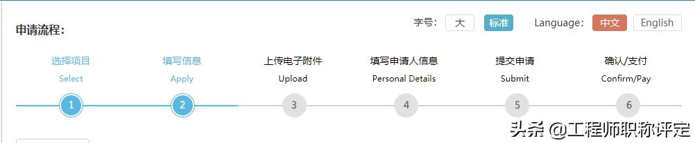 学历认证的实人验证怎么操作,学信网学历认证操作流程