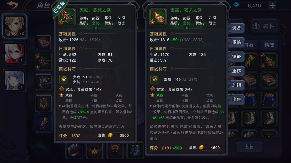 8月25日上线的新手游,7月12上线的新手游