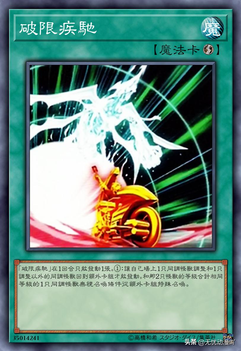 游戏王之最强人物卡片,游戏王全人物卡片大全