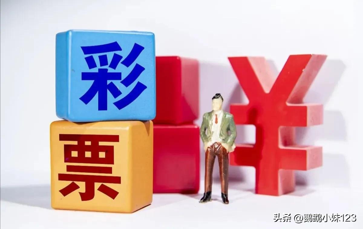 为什么买彩票的大多都是中年人,年轻人买彩票这个现象你怎么看