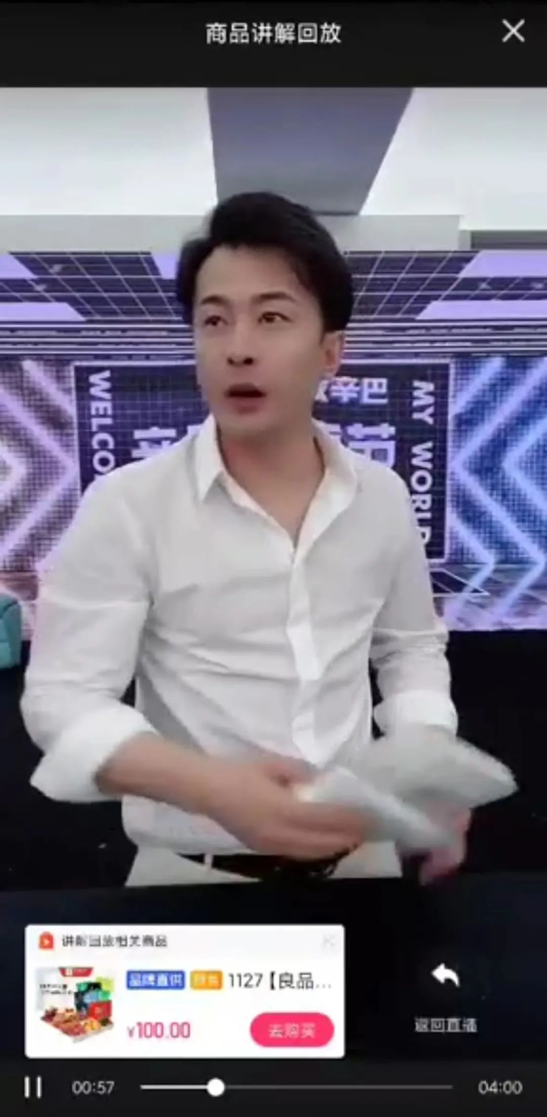 辛巴和快手打官司,快手官方公告辛巴