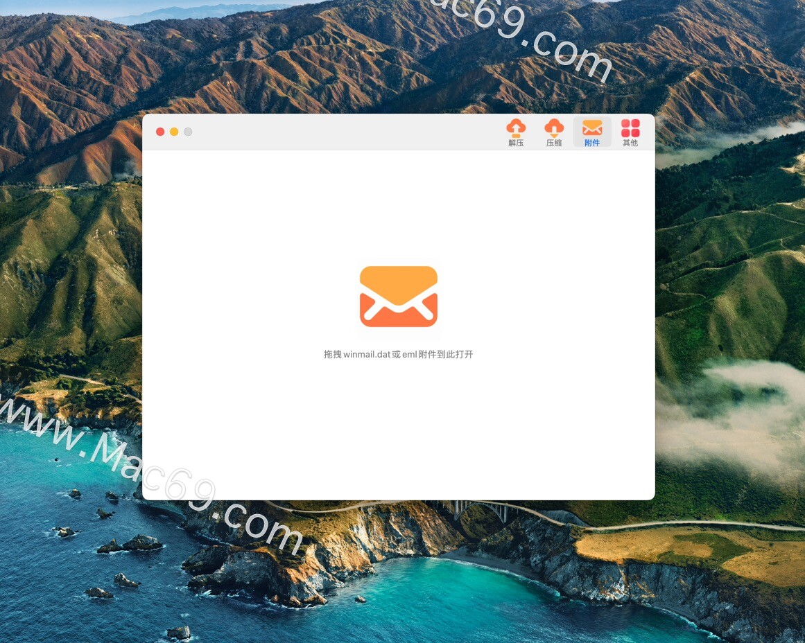 mac自带解压缩软件,mac解压缩zip用什么软件