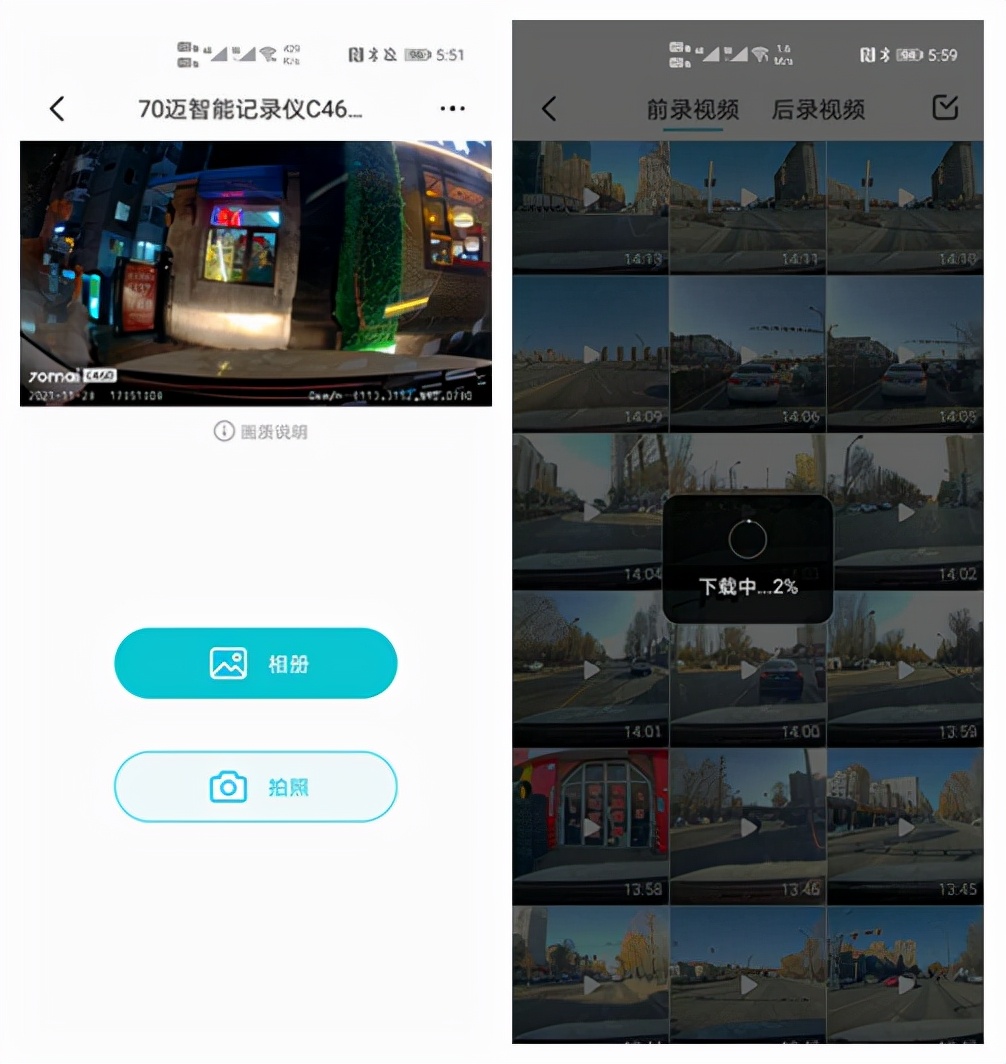 出乎意料！原来行车记录仪一直都装错了，老司机安装70迈聊聊真相
