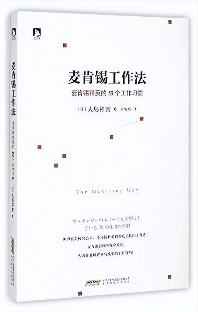 一周内爆款书单职场,五一假期书单视频