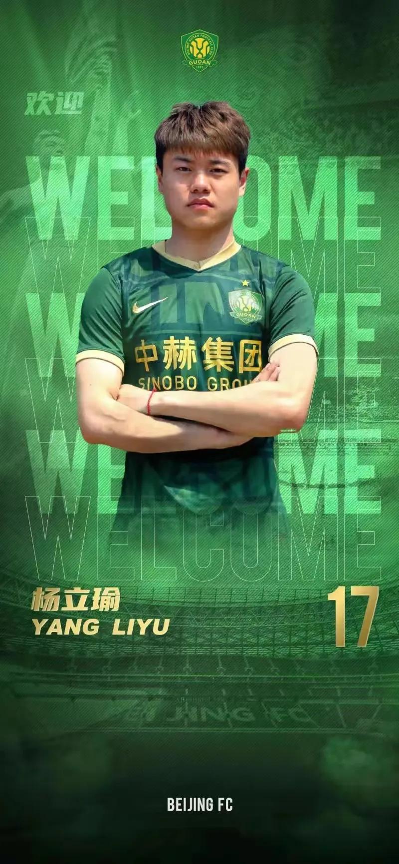 新赛季球队,新工体外援