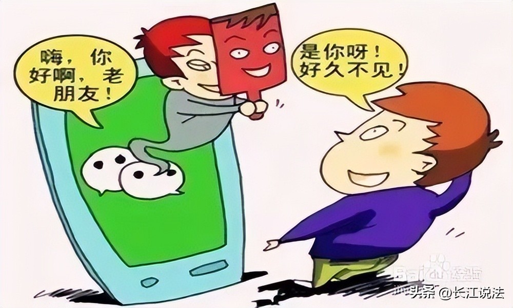 陌生人借你电话打电话可以接吗,陌生人借手机打电话需不需要报警