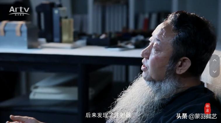 射墨大师邵岩射墨视频,射墨大师邵岩原版