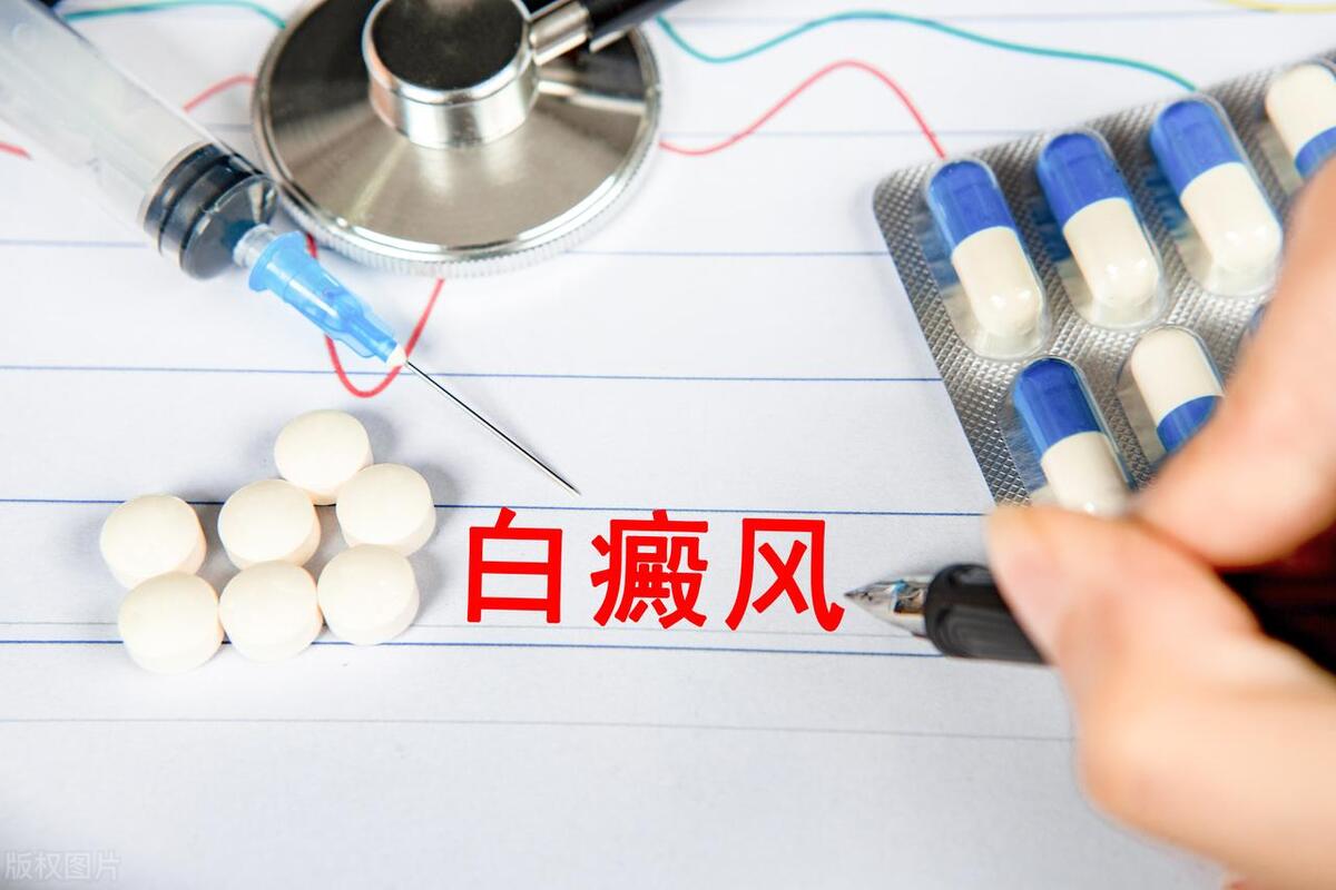 得了白癜风会感觉难受吗,得了白癜风对人有什么影响