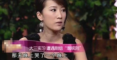 娱乐圈里混得最惨的女明星,盘点娱乐圈情史混乱的五位女星