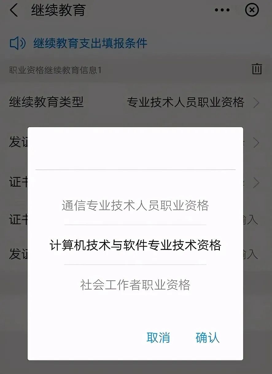 系统集成中级职称入户,2022年系统集成中级证书哪里报考