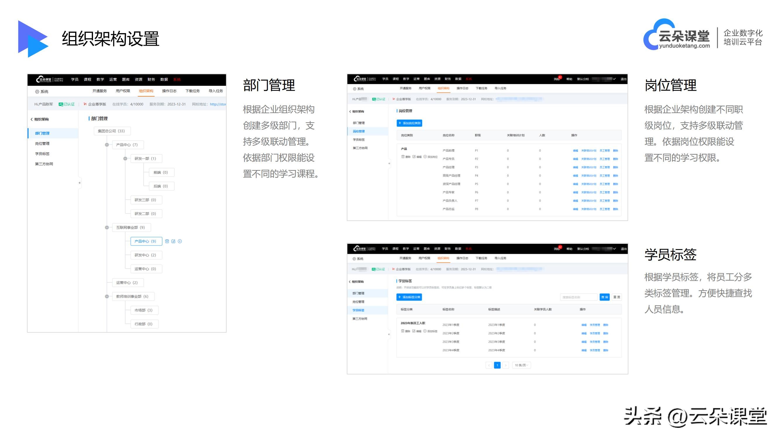 云朵课堂app怎么注册,云朵课堂官网