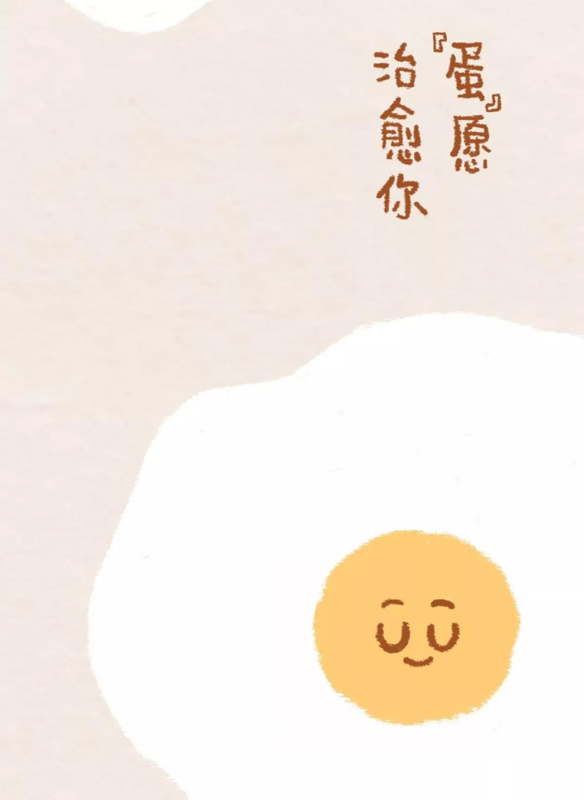 《啊呜一口，吃掉烦恼》书评：一个美妙的暖心避难所