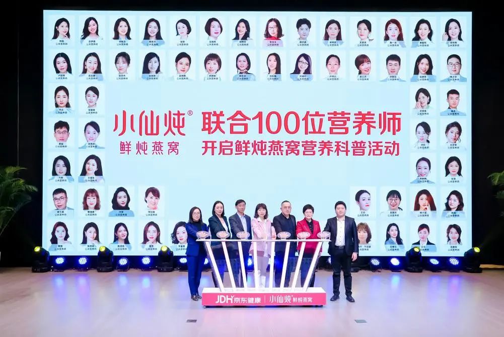 小仙炖不断探索中式滋补新方式,小仙炖鲜炖燕窝引领中式滋补崛起