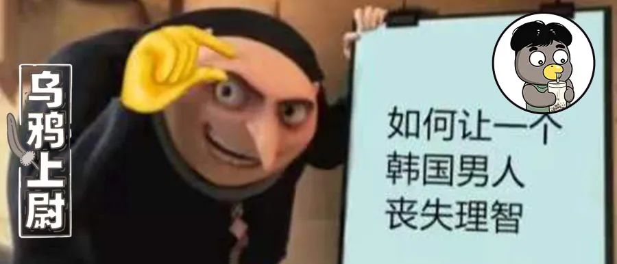 麦当劳拿捏手势韩国,韩国人讨厌的手势麦当劳