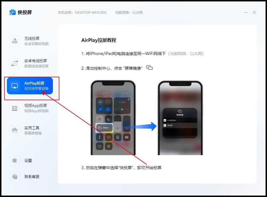 抖音投屏只有声音没有画面,抖音投屏电视没声音怎么解决