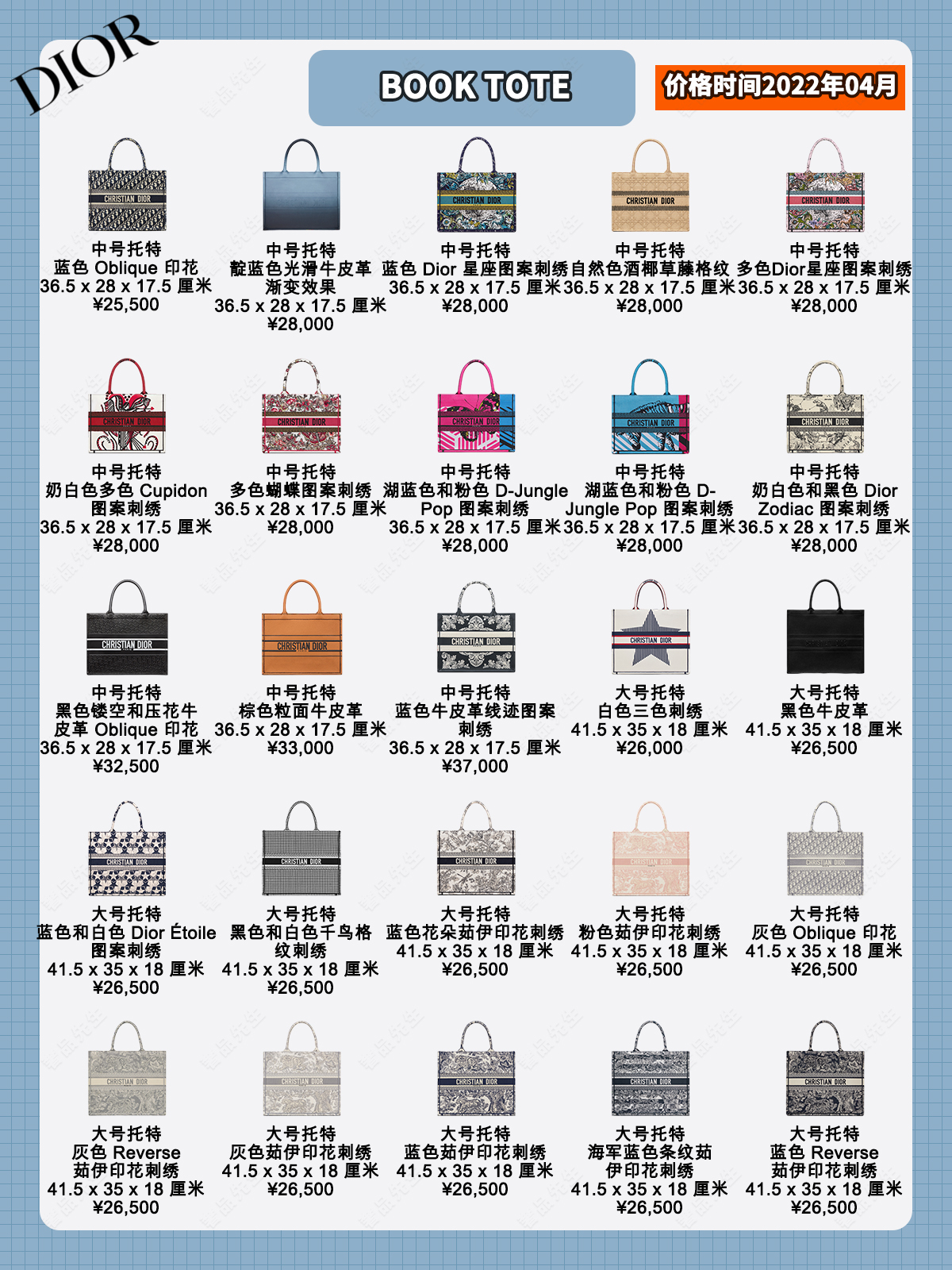 迪奥dior必买口红排行,迪奥dior系列有几款香水