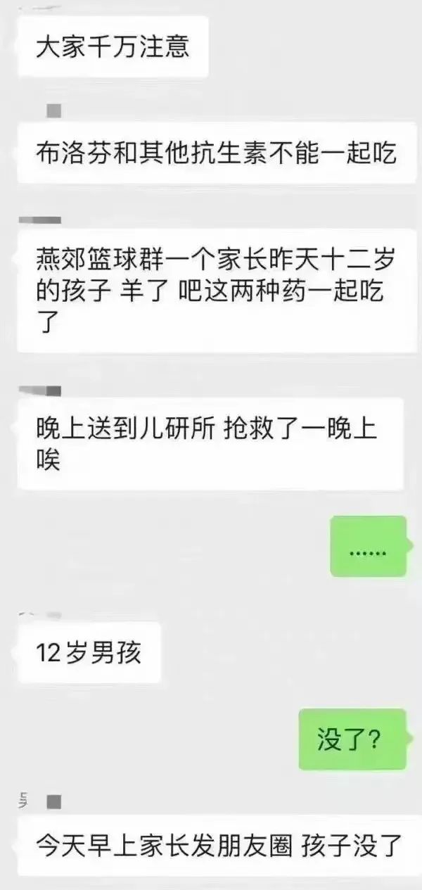 紧急通知各学校停课,紧急通知学校活动