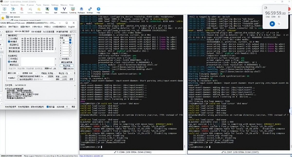 瑞芯微3399开发板评测,瑞芯微rk3288核心板