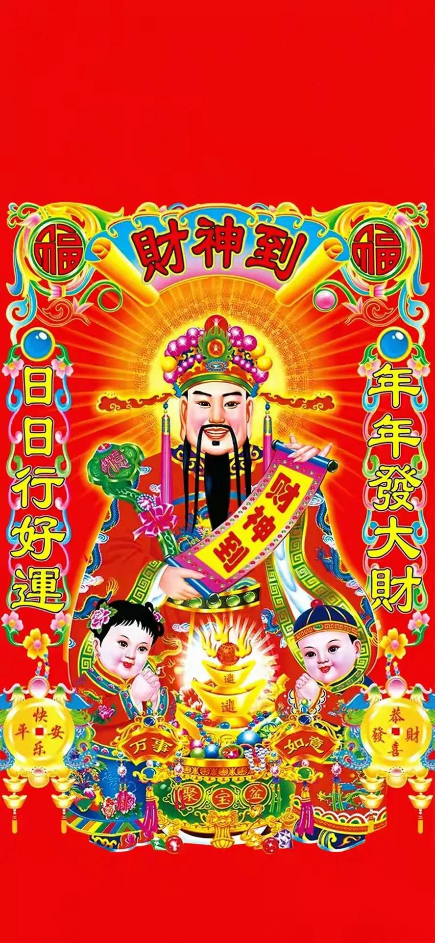 兔年好运财神壁纸图片大全,好运壁纸兔年招财图文