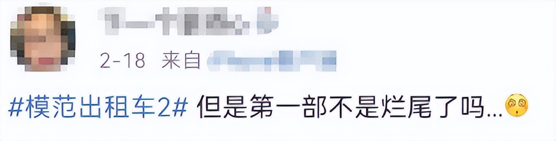 爽剧又来了,爽剧持续热度