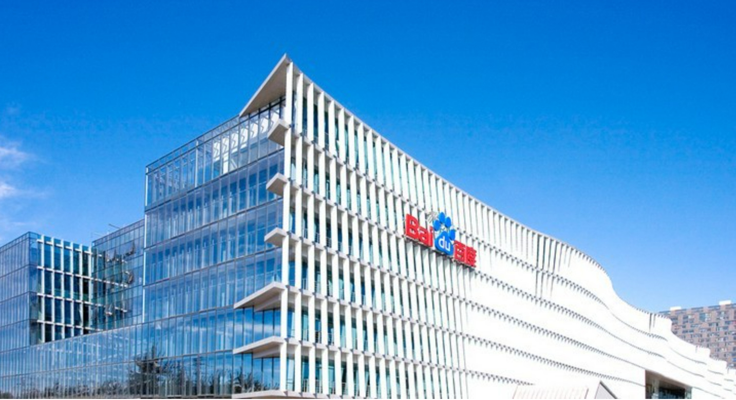 李彦宏启动文心杯大赛,李彦宏50万元创业