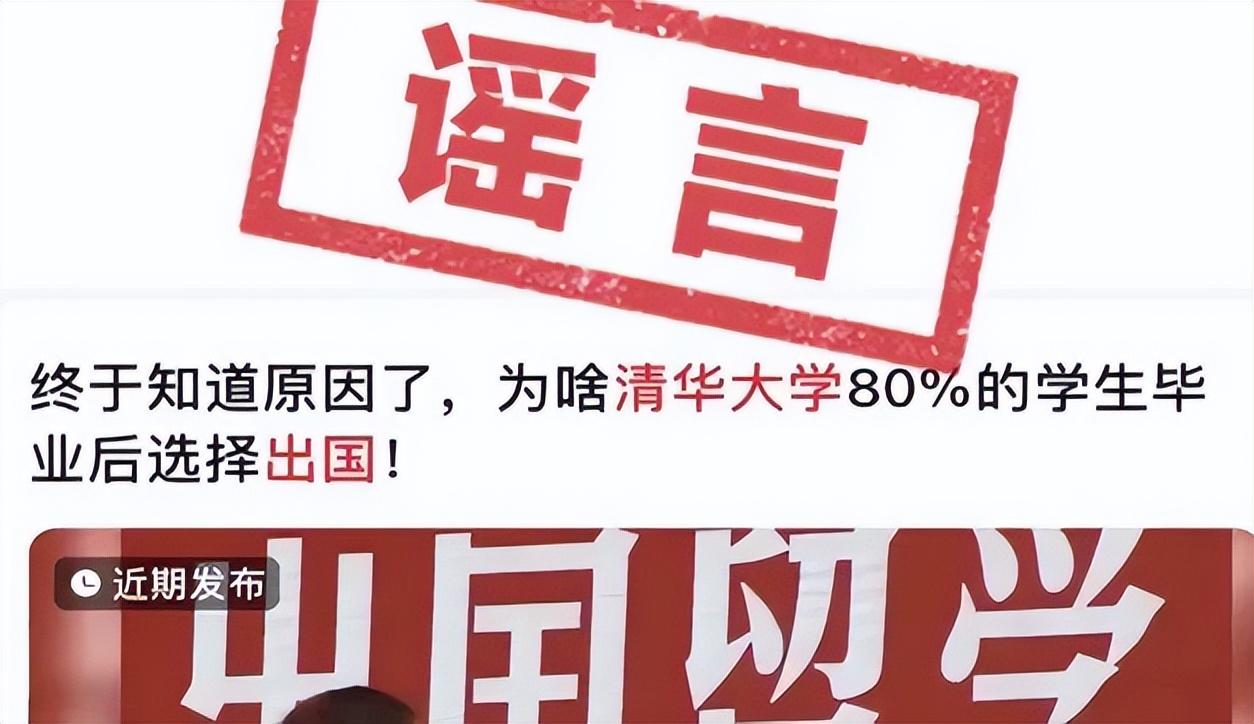 清华北大为何不受待见？“为中华崛起而育人”的大学才是好大学