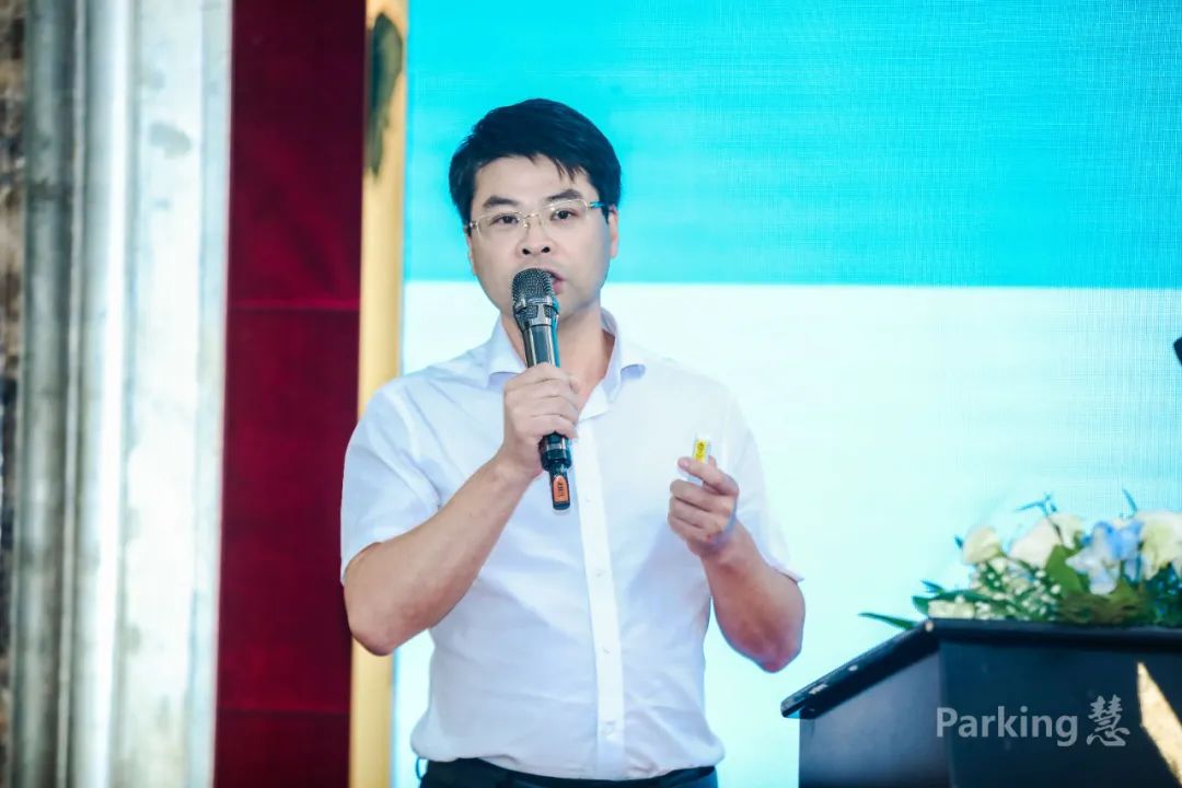 “Parking慧”第五期论坛成功举办湘粤桂停车企业汇聚星城
