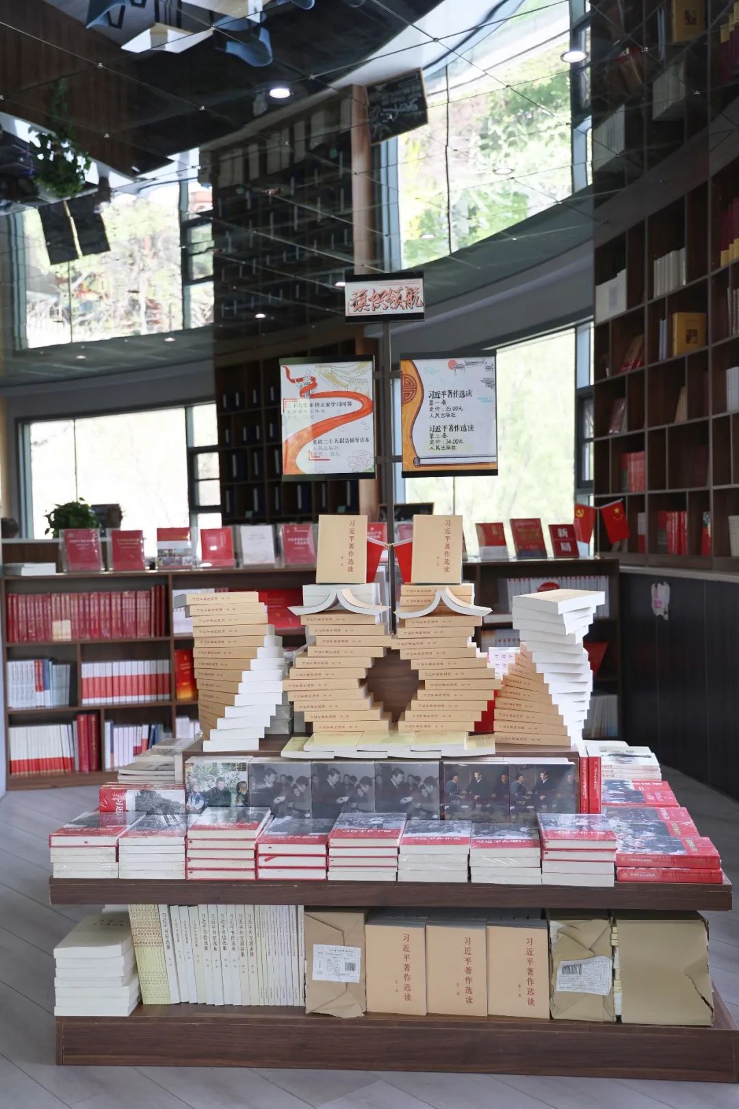 走进书店读书心得体会,走进图书馆感受书香气息