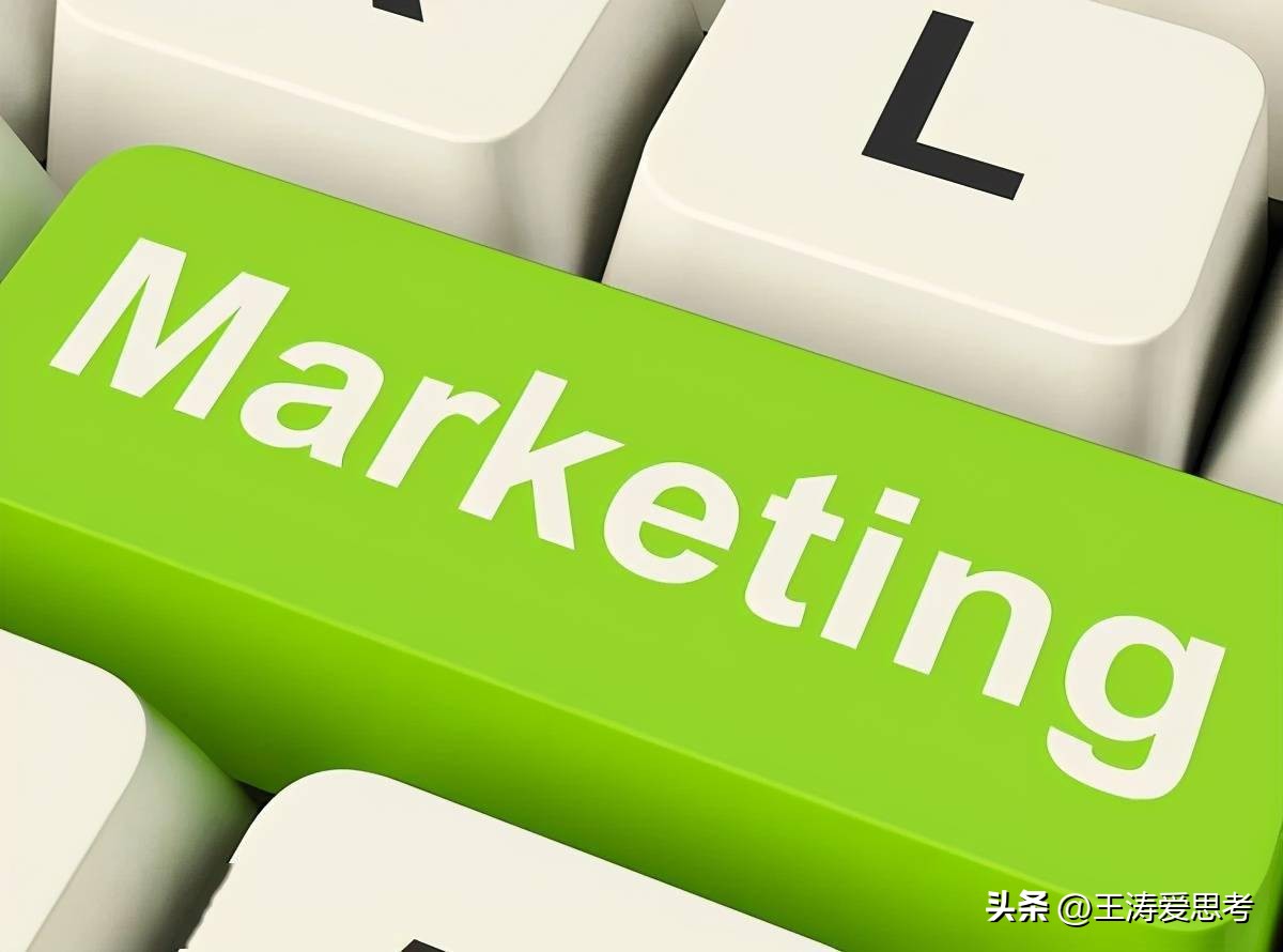 浅谈营销策略存在的问题及对策,浅谈营销意识