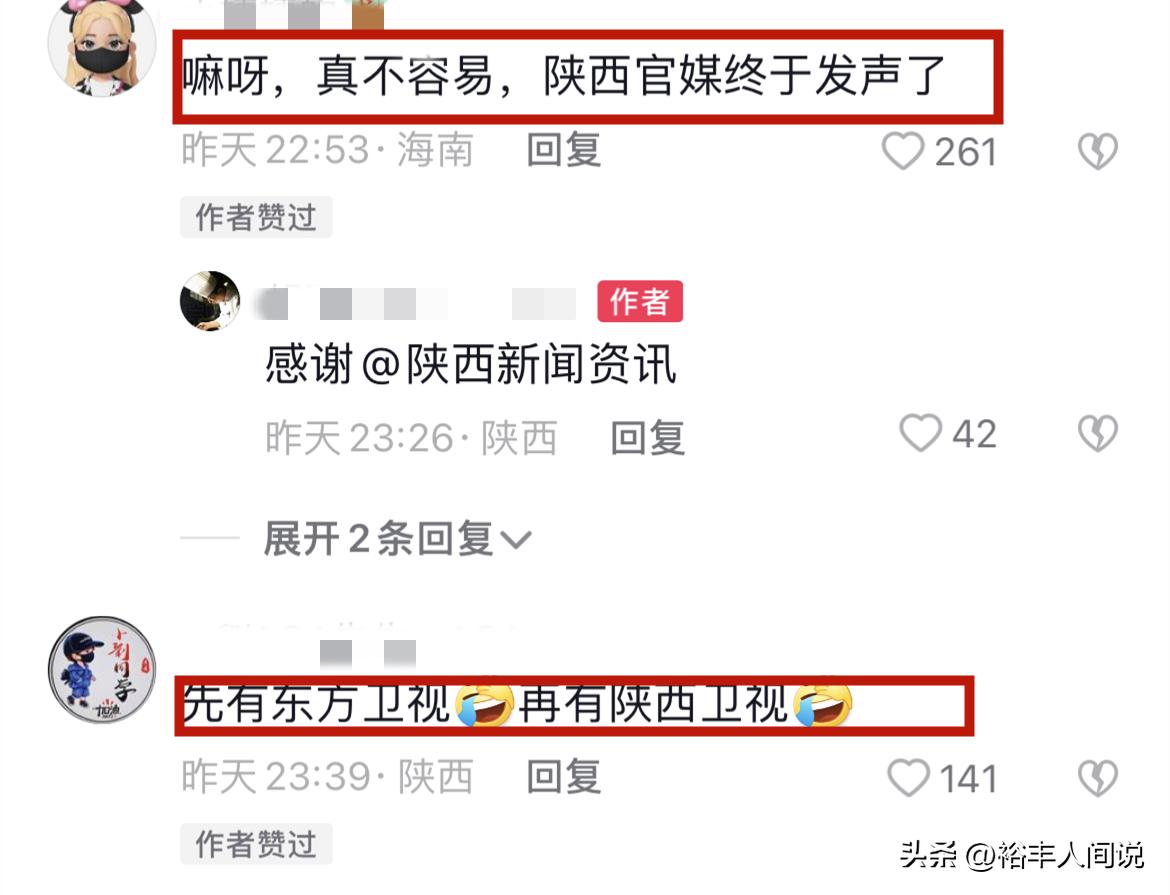 小贝与老乔,小贝和老乔事件