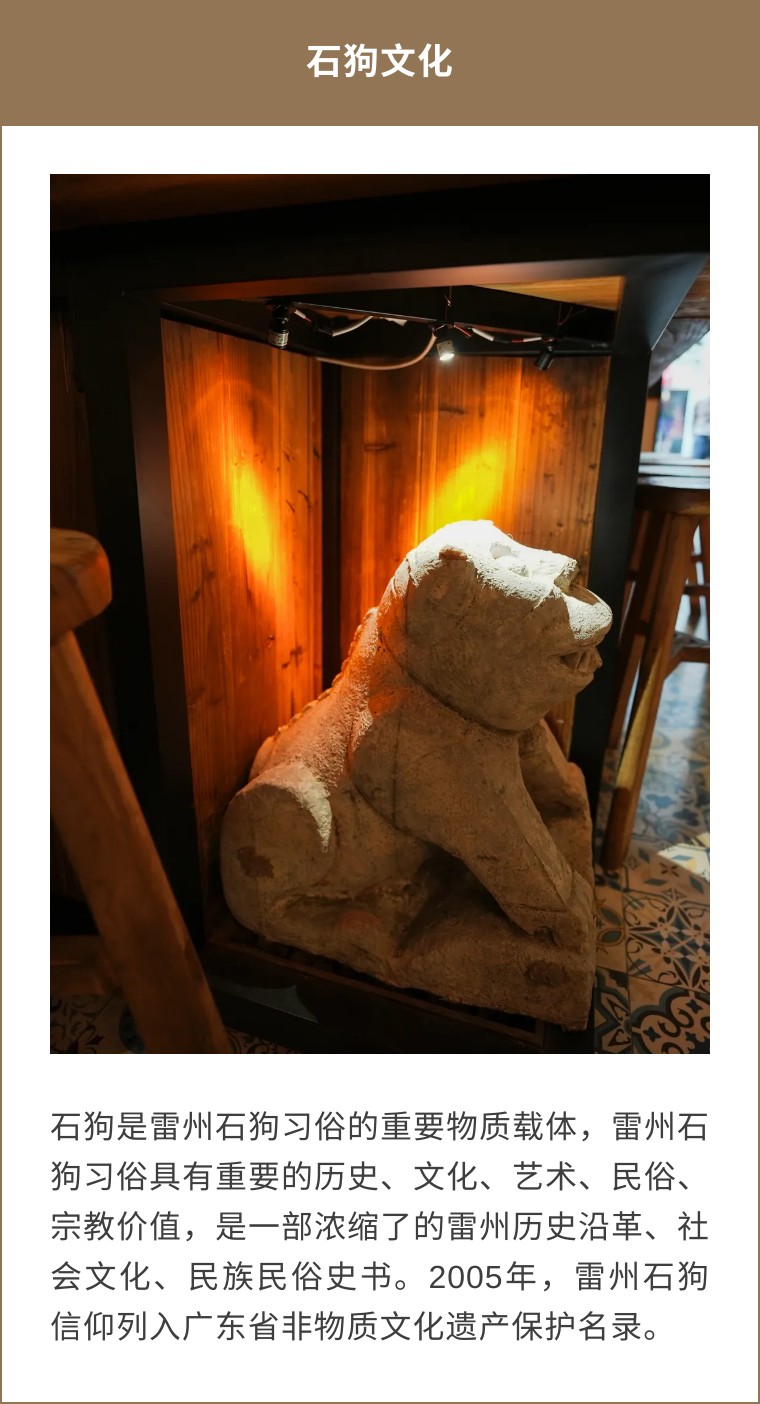 老街石狗咖啡,老街角落咖啡