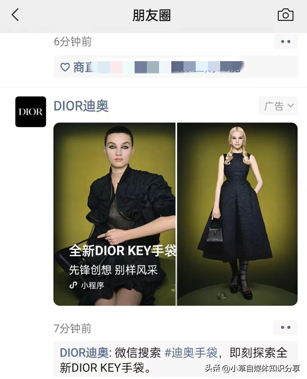 微信朋友圈如何把广告屏蔽掉,如何屏蔽微信朋友圈广告详细步骤