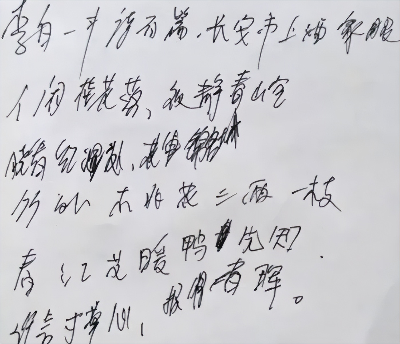 初中生奶酪字体,奶酪字体在中考和高考能用吗