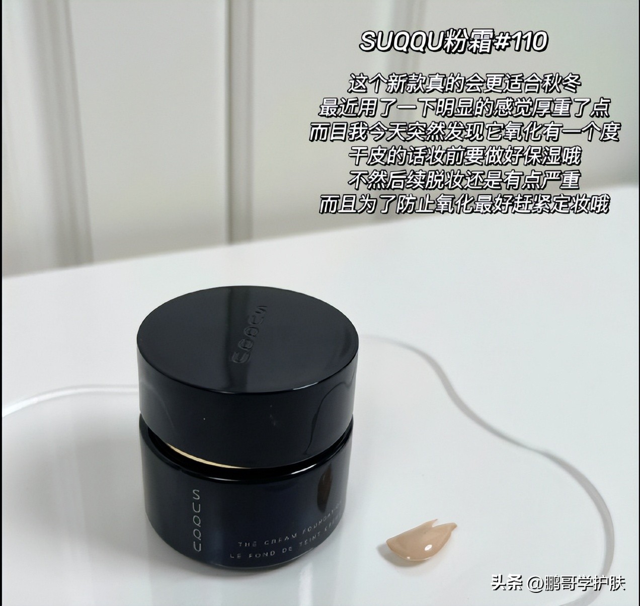 适合干皮的粉底液或粉底膏,干皮是用粉底液好还是粉底气垫好